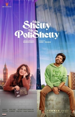 فیلم خانم شتی آقای پولیشتی - 2023 miss. shetty mr. polishetty