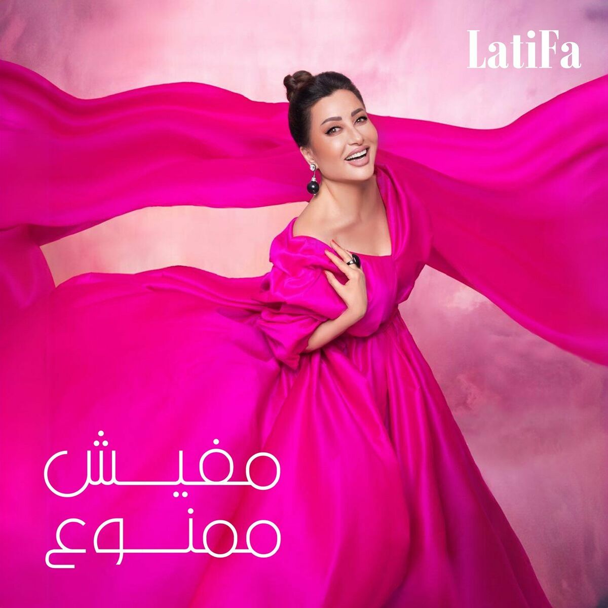 Latifa – Ya Layali